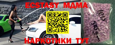 MDMA Premium VHQ Тара