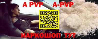 метадон Татарск