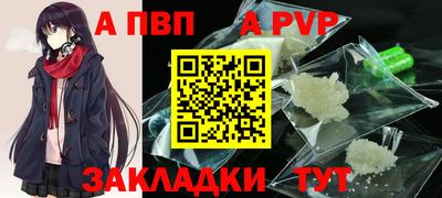 метадон Татарск