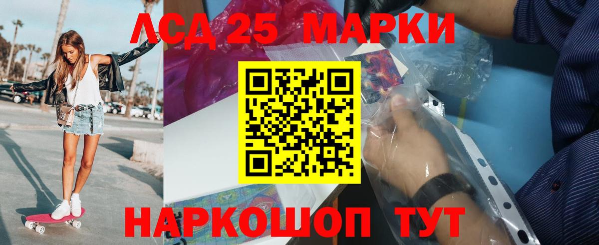 ЛСД экстази ecstasy Кудрово