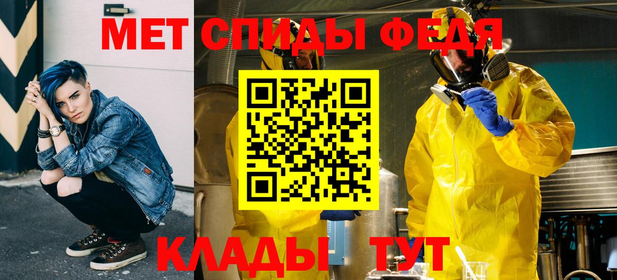 Метамфетамин витя  Метамфетамин витя  Кудрово  МЕТАМФЕТАМИН  Вход с VPN 